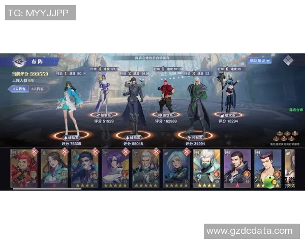 瑞亚达与东京电击的精彩对决分析与赛后点评